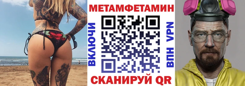OMG онион  Ленинск-Кузнецкий  Amphetamine Розовый 