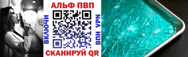 MEGA онион  Ленинск-Кузнецкий  Альфа ПВП Соль  купить  