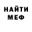 КЕТАМИН VHQ Alla Stuka
