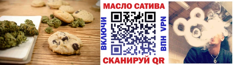 Cannafood марихуана  kraken как зайти  Ленинск-Кузнецкий 