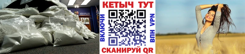 КЕТАМИН ketamine  Ленинск-Кузнецкий 
