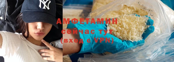 героин Балахна