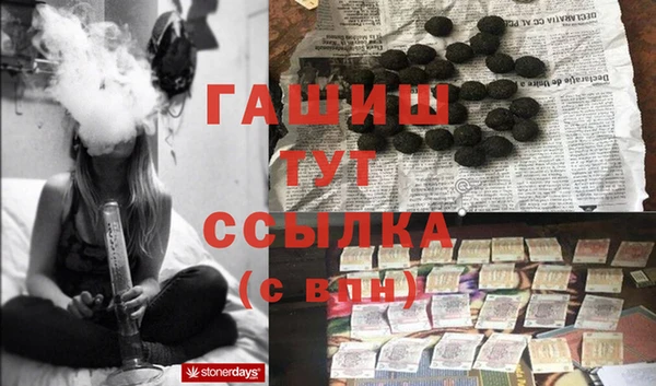 героин Балахна