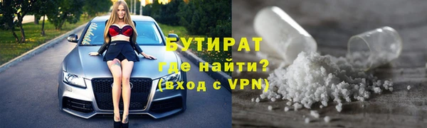 дистиллят марихуана Балабаново