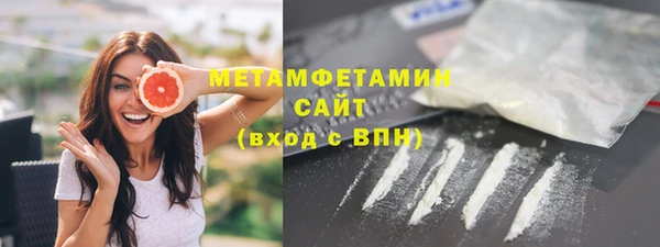 героин Балахна