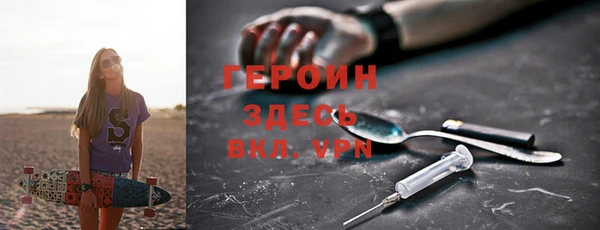 дистиллят марихуана Балабаново