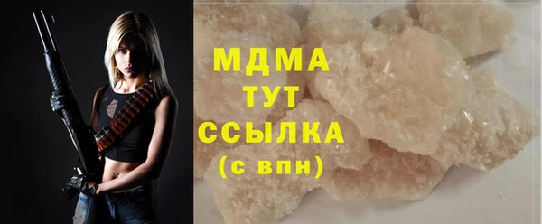 дистиллят марихуана Балабаново