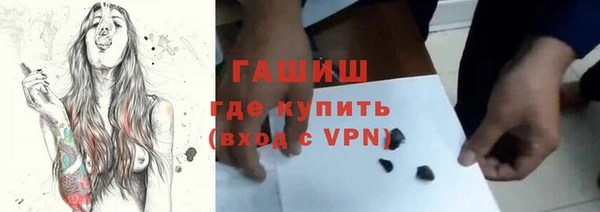 героин Балахна