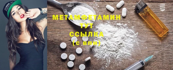 дистиллят марихуана Балабаново