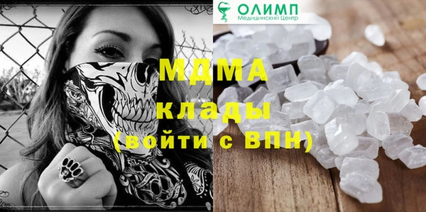 героин Балахна