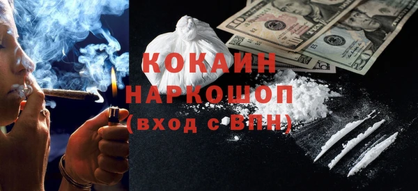 дистиллят марихуана Балабаново