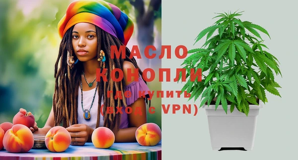 дистиллят марихуана Балабаново
