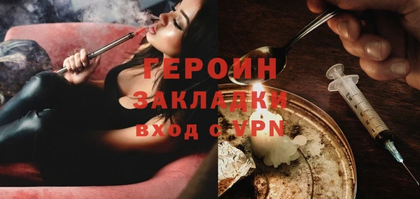 героин Балахна
