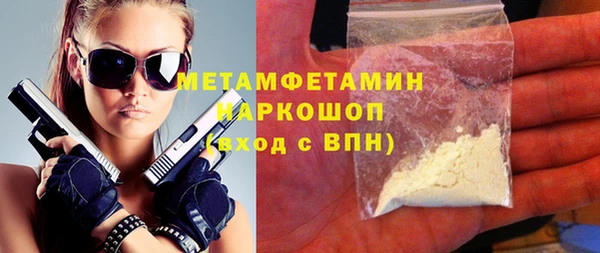 дистиллят марихуана Балабаново