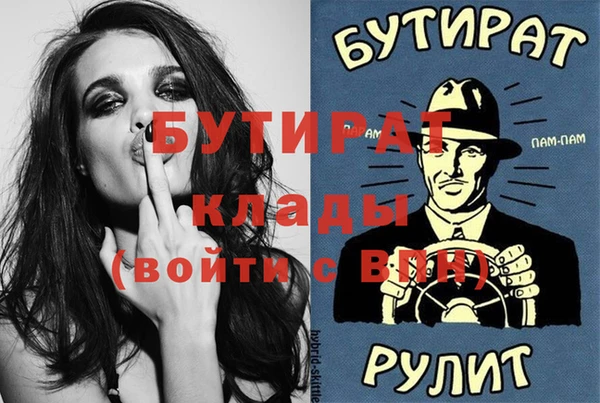 героин Балахна