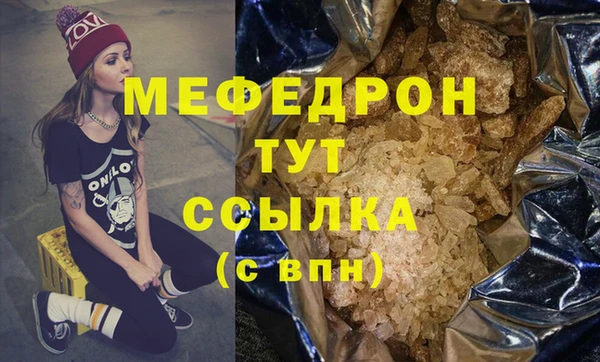 дистиллят марихуана Балабаново