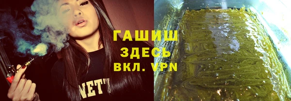 героин Балахна