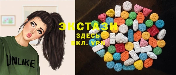 дистиллят марихуана Балабаново