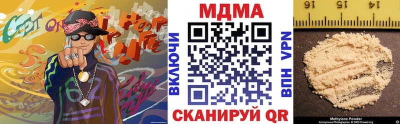 MDMA кристаллы  Ленинск-Кузнецкий 