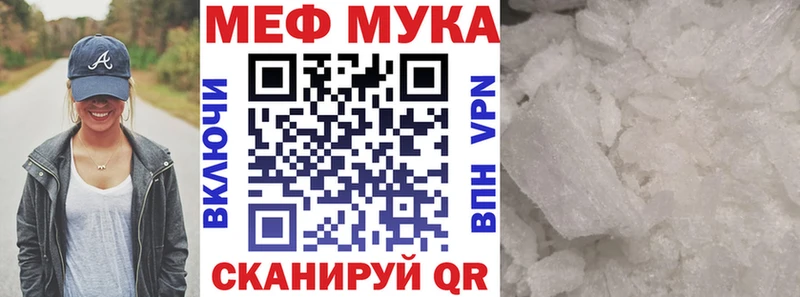 Меф мяу мяу  кракен онион  Ленинск-Кузнецкий 
