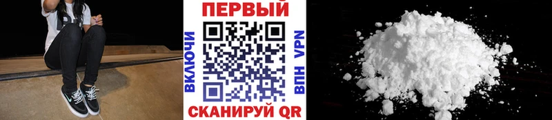где купить наркоту  Ленинск-Кузнецкий  Первитин винт 