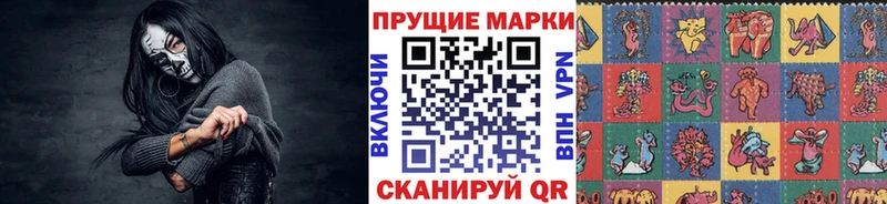 купить наркотики сайты  Ленинск-Кузнецкий  Марки 25I-NBOMe 1500мкг 